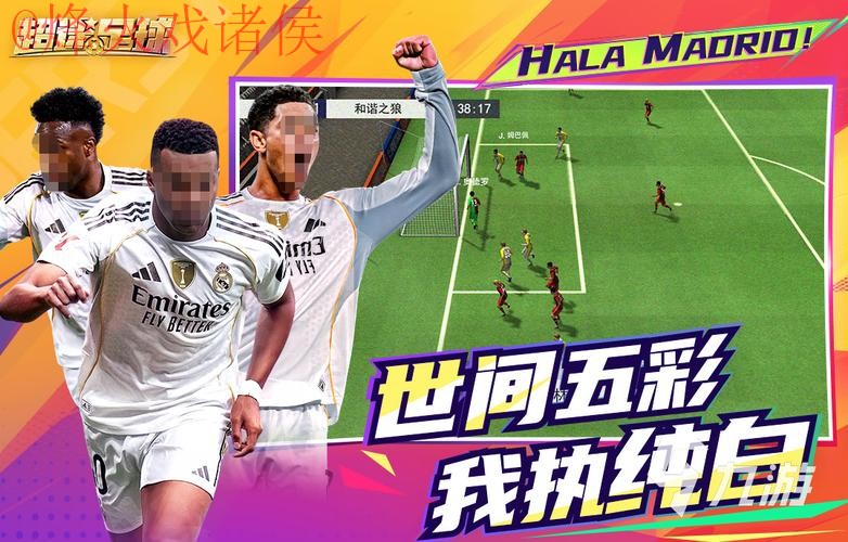 2026世界杯滚球软件热门 2026世界杯滚球软件热门