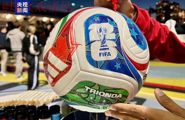 2026世界杯滚球免费入口地址 2026世界杯滚球免费入口地址