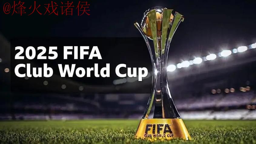 世界杯外围APP入口地址