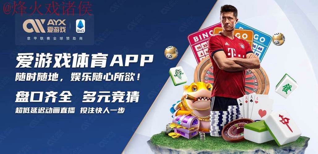 世界杯买球实时入口地址 世界杯买球实时入口地址